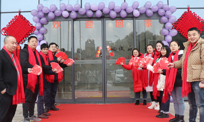 2022年開(kāi)業(yè)大吉